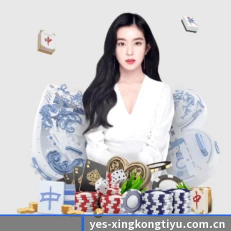 星空体育网页版 APP 界面（XINGKONG）
